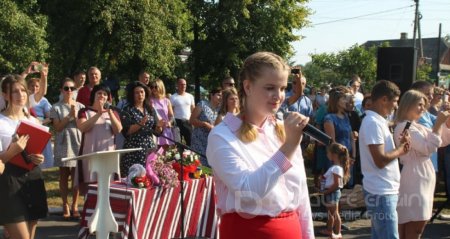 День знань День знань