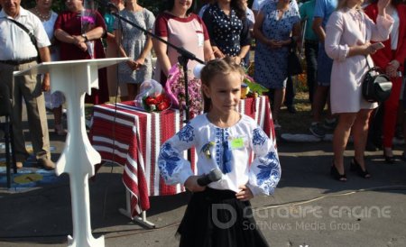 День знань День знань