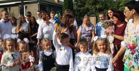 День знань День знань