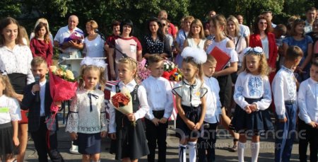 День знань День знань