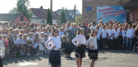 День знань День знань
