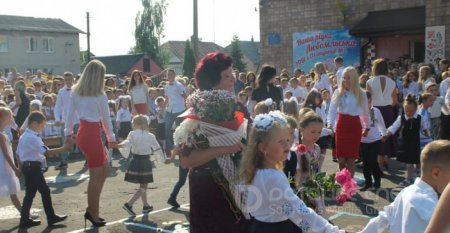 День знань День знань