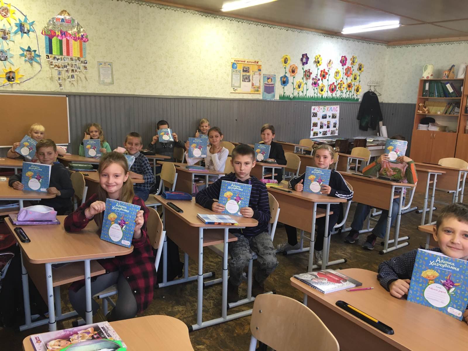У закладі впроваджується освітня програма для школярів «Абетка харчування» У закладі впроваджується освітня програма для школярів «Абетка харчування»