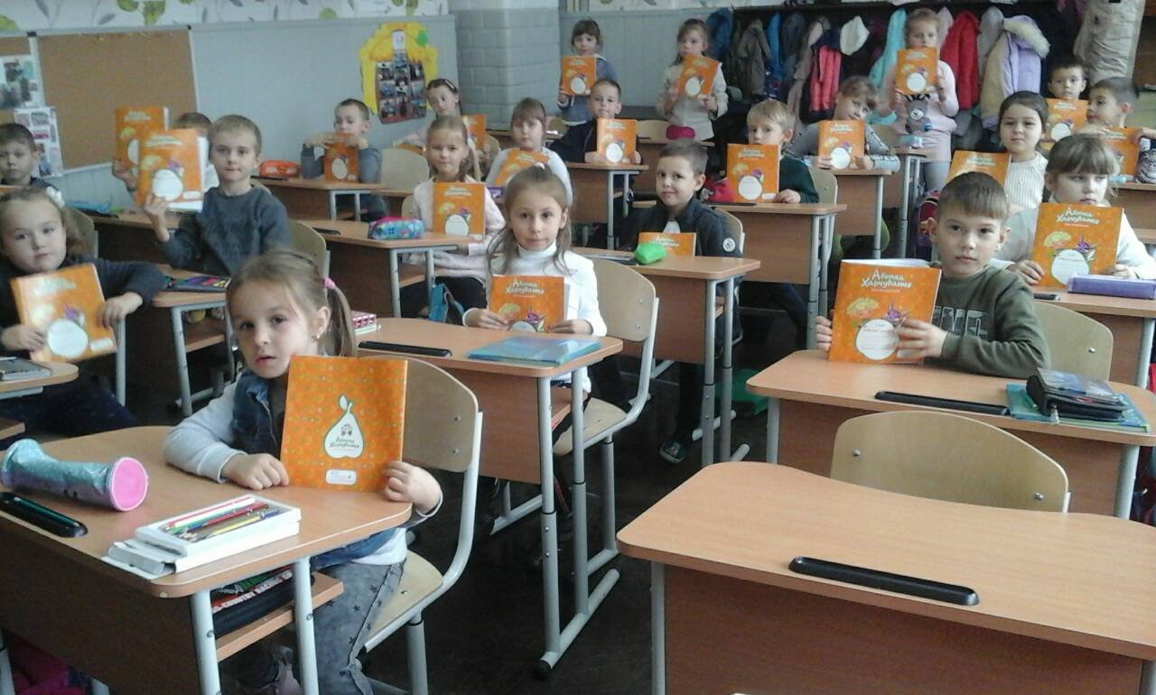 У закладі впроваджується освітня програма для школярів «Абетка харчування» У закладі впроваджується освітня програма для школярів «Абетка харчування»