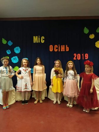 "Красуня осінь - 2019" у Любомльському ЗЗСО №2 "Красуня осінь - 2019" у Любомльському ЗЗСО №2