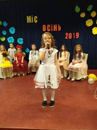 "Красуня осінь - 2019" у Любомльському ЗЗСО №2 "Красуня осінь - 2019" у Любомльському ЗЗСО №2