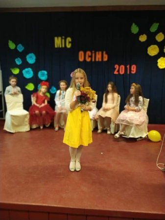 "Красуня осінь - 2019" у Любомльському ЗЗСО №2 "Красуня осінь - 2019" у Любомльському ЗЗСО №2
