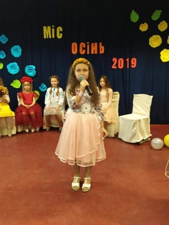 "Красуня осінь - 2019" у Любомльському ЗЗСО №2 "Красуня осінь - 2019" у Любомльському ЗЗСО №2