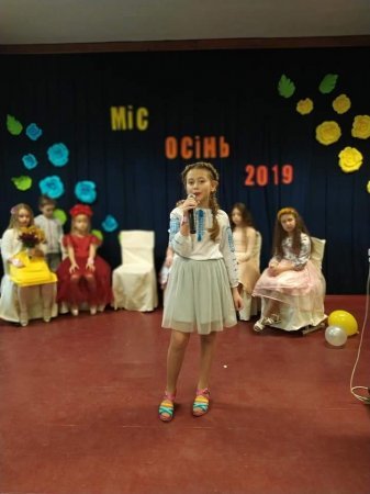 "Красуня осінь - 2019" у Любомльському ЗЗСО №2 "Красуня осінь - 2019" у Любомльському ЗЗСО №2