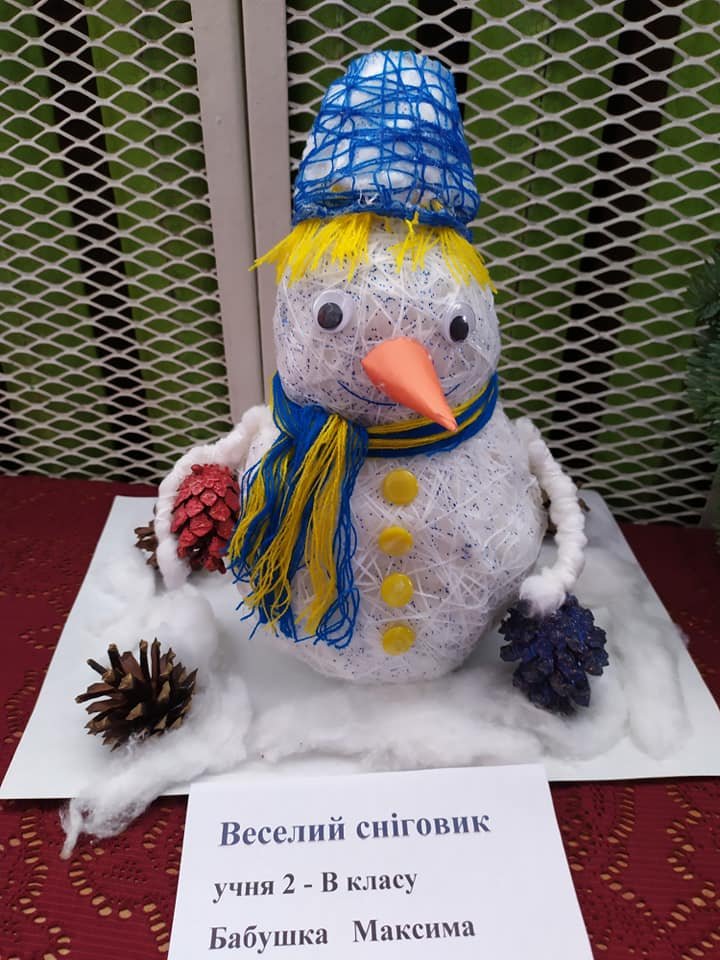 Різдвяно-новорічна виставка Різдвяно-новорічна виставка