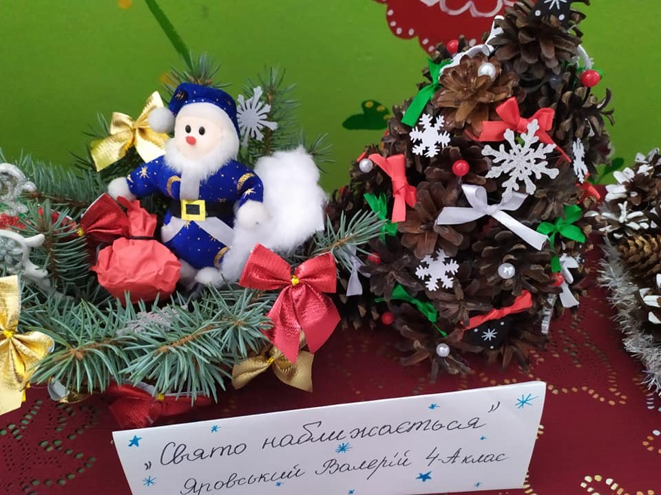 Різдвяно-новорічна виставка Різдвяно-новорічна виставка
