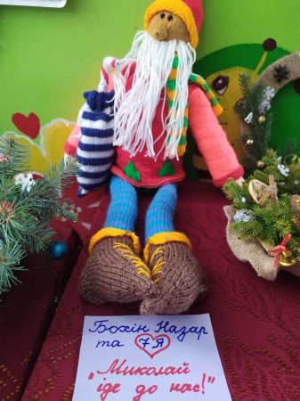 Різдвяно-новорічна виставка Різдвяно-новорічна виставка