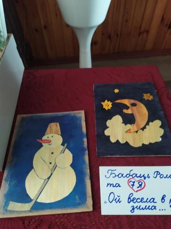 Різдвяно-новорічна виставка Різдвяно-новорічна виставка