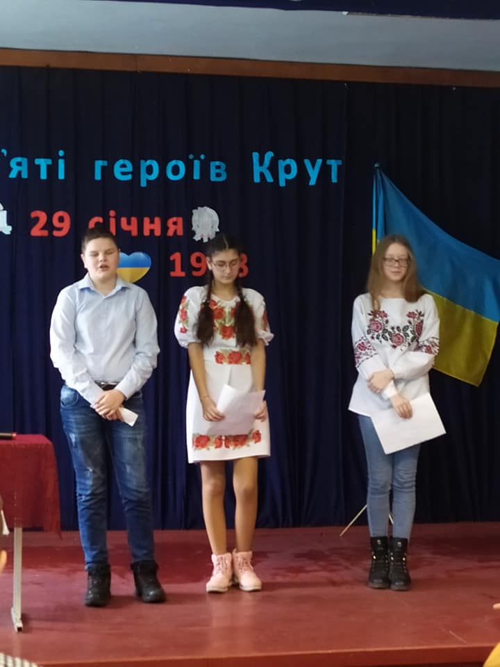 Пам’яті героїв Крут Пам’яті героїв Крут