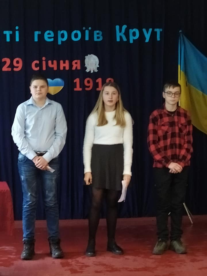 Пам’яті героїв Крут Пам’яті героїв Крут