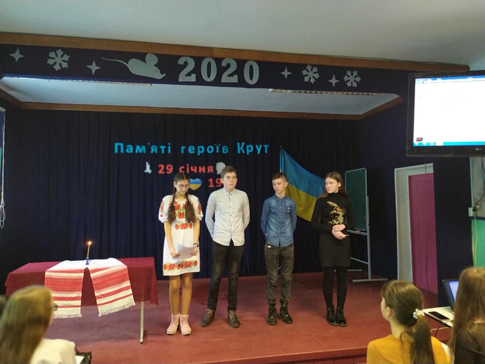 Пам’яті героїв Крут Пам’яті героїв Крут