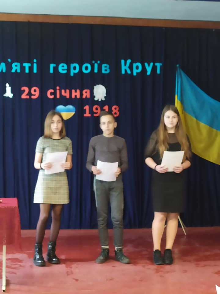 Пам’яті героїв Крут Пам’яті героїв Крут