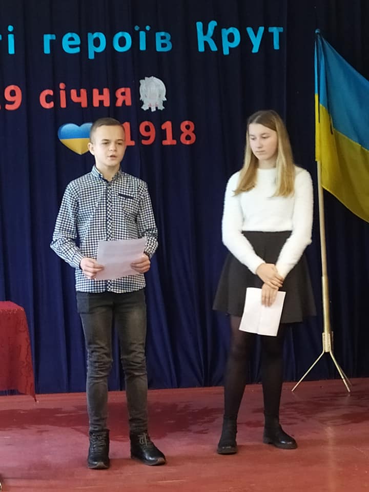 Пам’яті героїв Крут Пам’яті героїв Крут