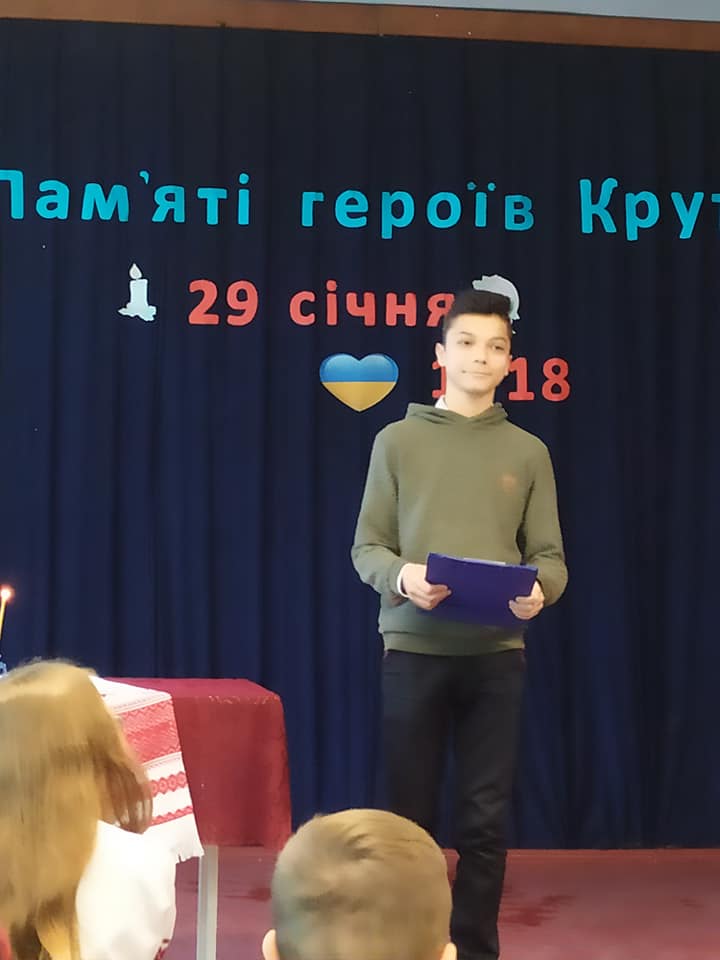 Пам’яті героїв Крут Пам’яті героїв Крут