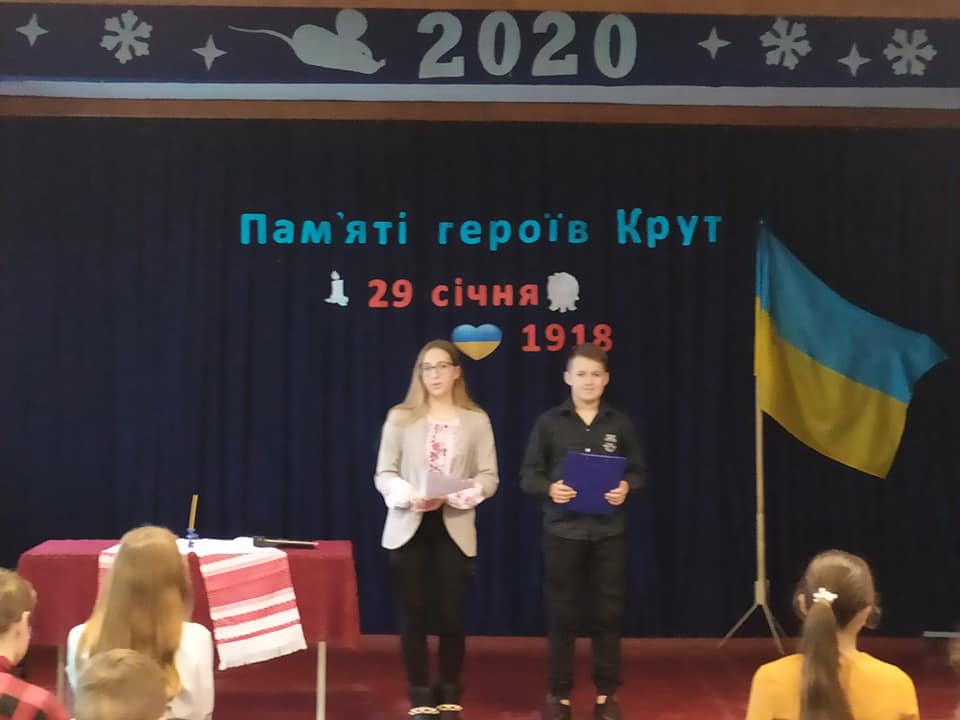 Пам’яті героїв Крут Пам’яті героїв Крут