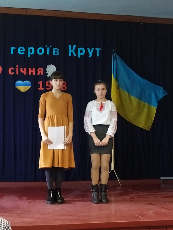 Пам’яті героїв Крут Пам’яті героїв Крут