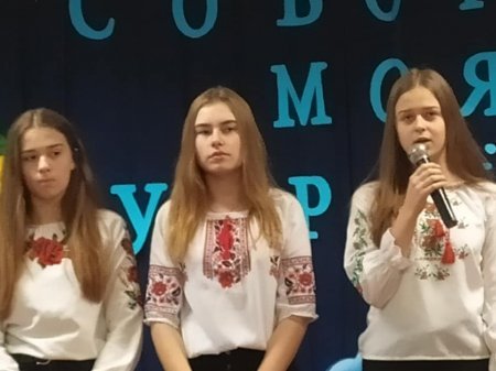 Відкрита виховна година до Дня Соборності України у 10-А класі Відкрита виховна година до Дня Соборності України у 10-А класі