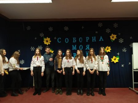 Відкрита виховна година до Дня Соборності України у 10-А класі Відкрита виховна година до Дня Соборності України у 10-А класі