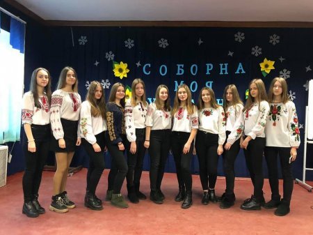 Відкрита виховна година до Дня Соборності України у 10-А класі Відкрита виховна година до Дня Соборності України у 10-А класі