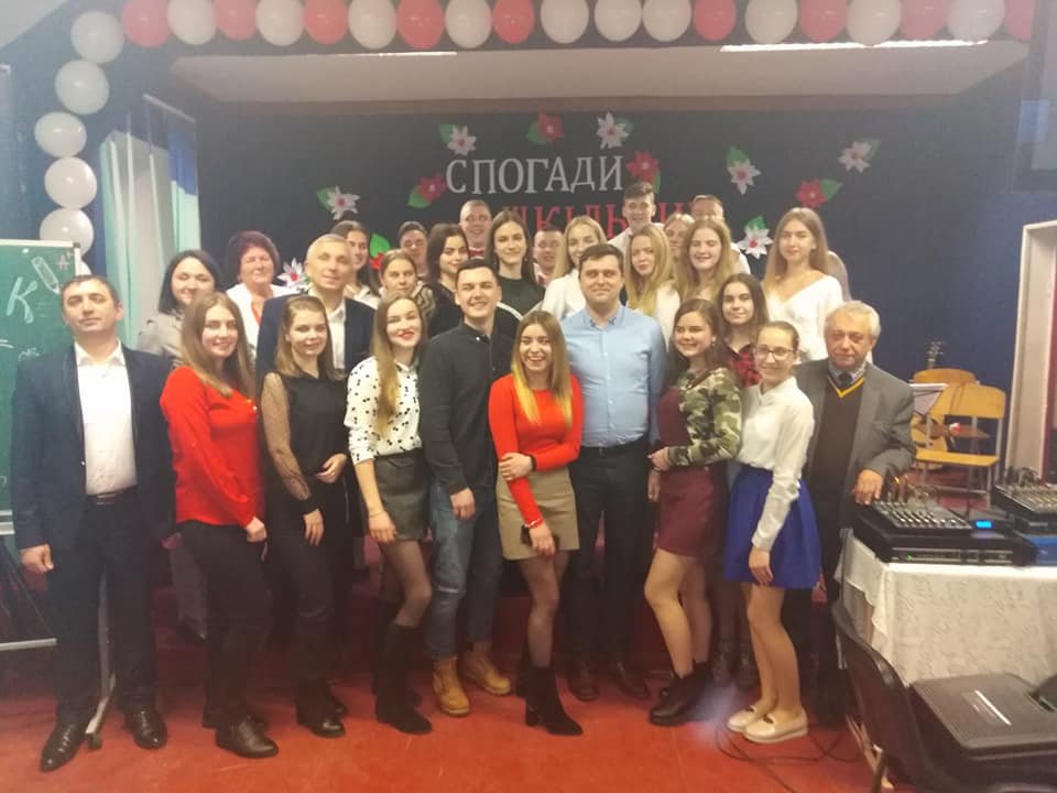 Зустріч випускників Зустріч випускників