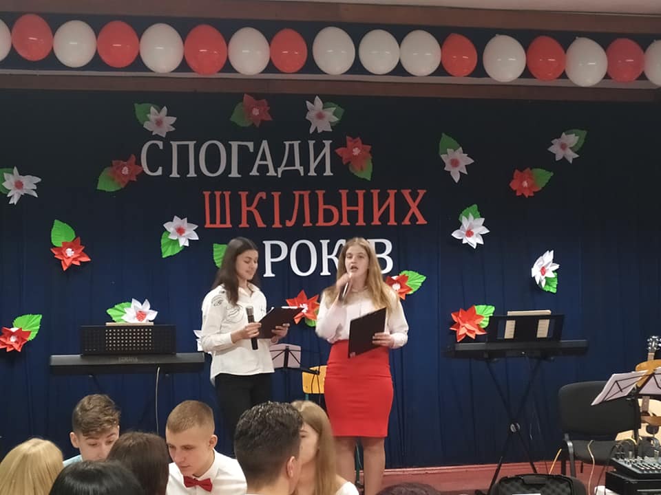 Зустріч випускників Зустріч випускників