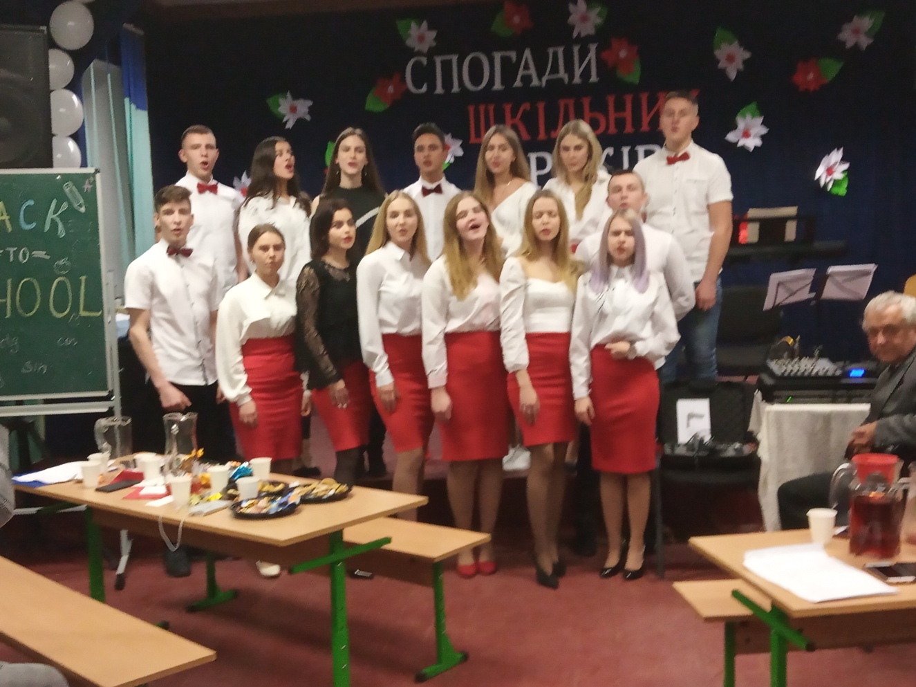 Зустріч випускників Зустріч випускників