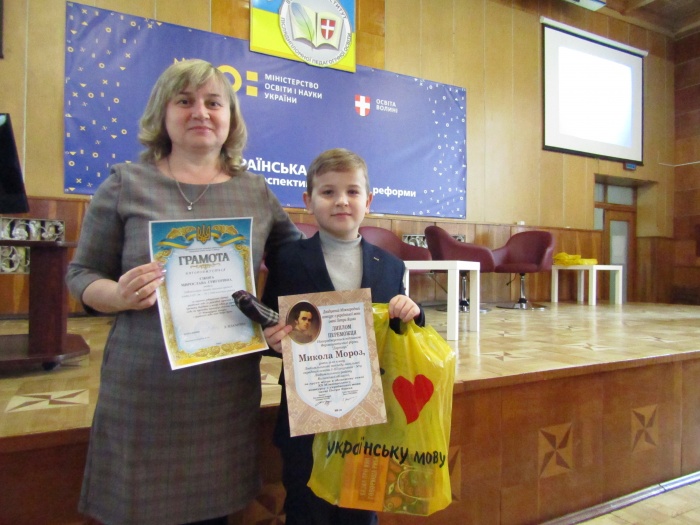 ХХ Міжнародний конкурс з української мови імені Петра Яцика: учень нашого закладу отримав нагороду і змагався у фінальному етапі ХХ Міжнародний конкурс з української мови імені Петра Яцика: учень нашого закладу отримав нагороду і змагався у фінальному етапі