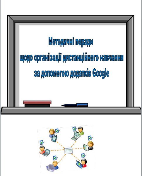 Роботу нашого педагога відзначили на обласній виставці Роботу нашого педагога відзначили на обласній виставці