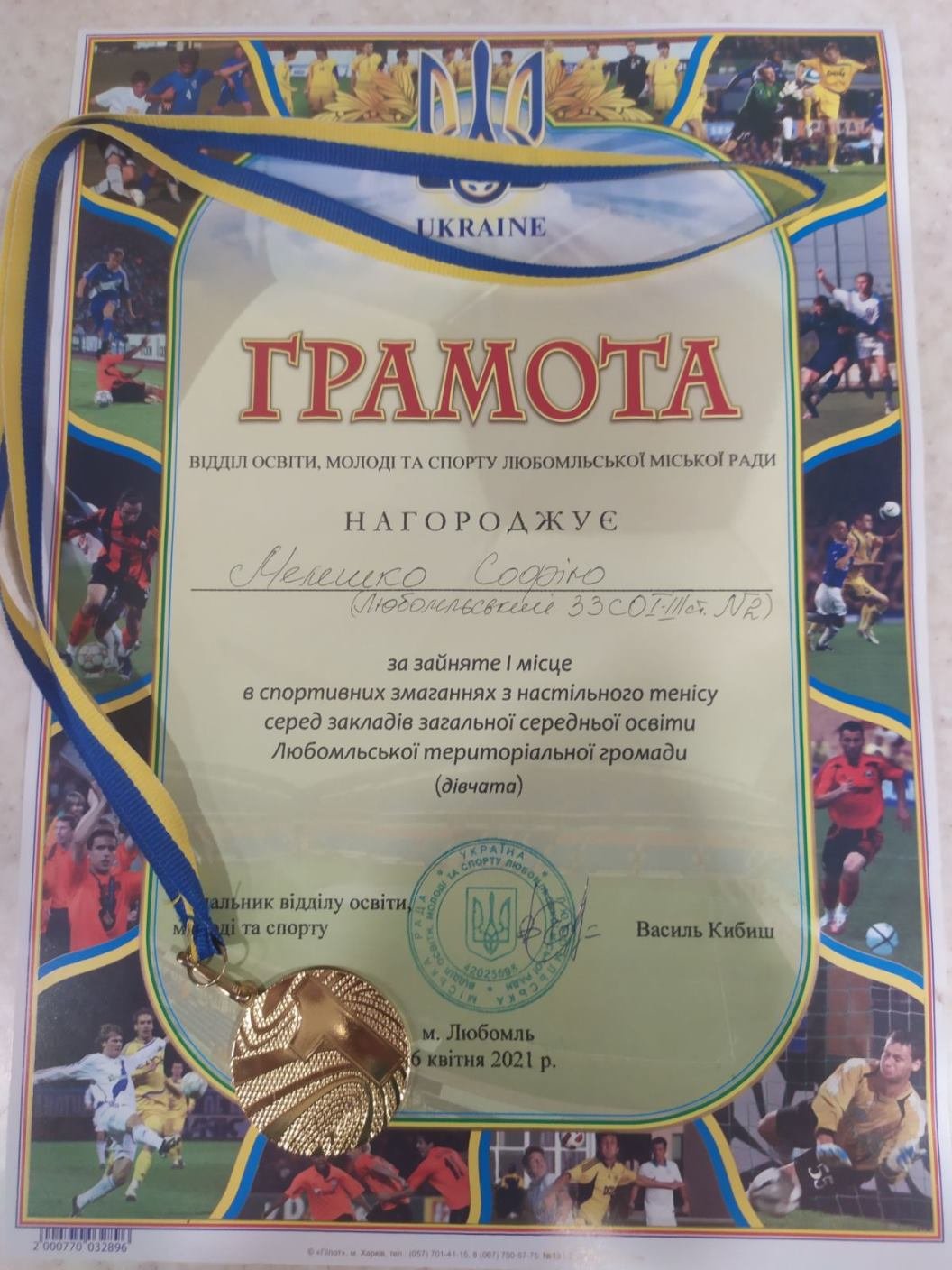 Беззаперечна перемога наших тенісистів!!! Беззаперечна перемога наших тенісистів!!!