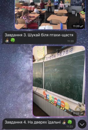 Всесвітній день здоров’я ! Всесвітній день здоров’я !