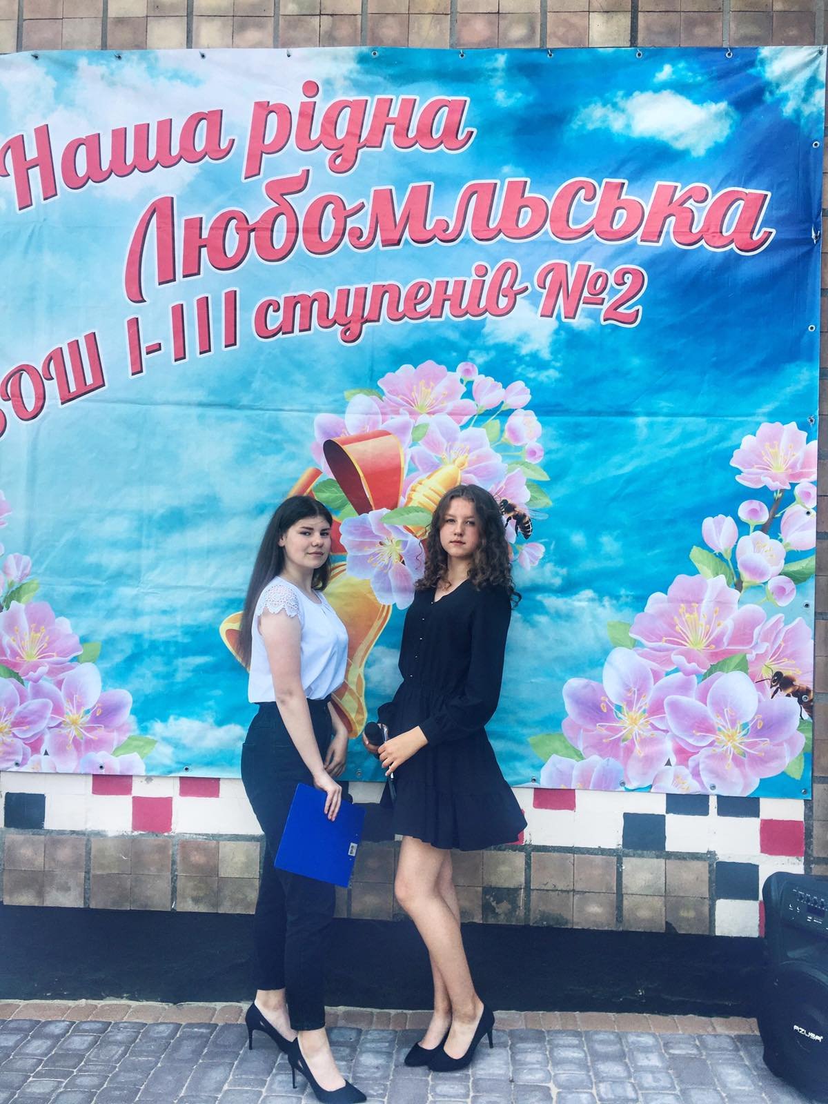 ��� �������� �������
