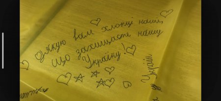 Крок до Перемоги Крок до Перемоги