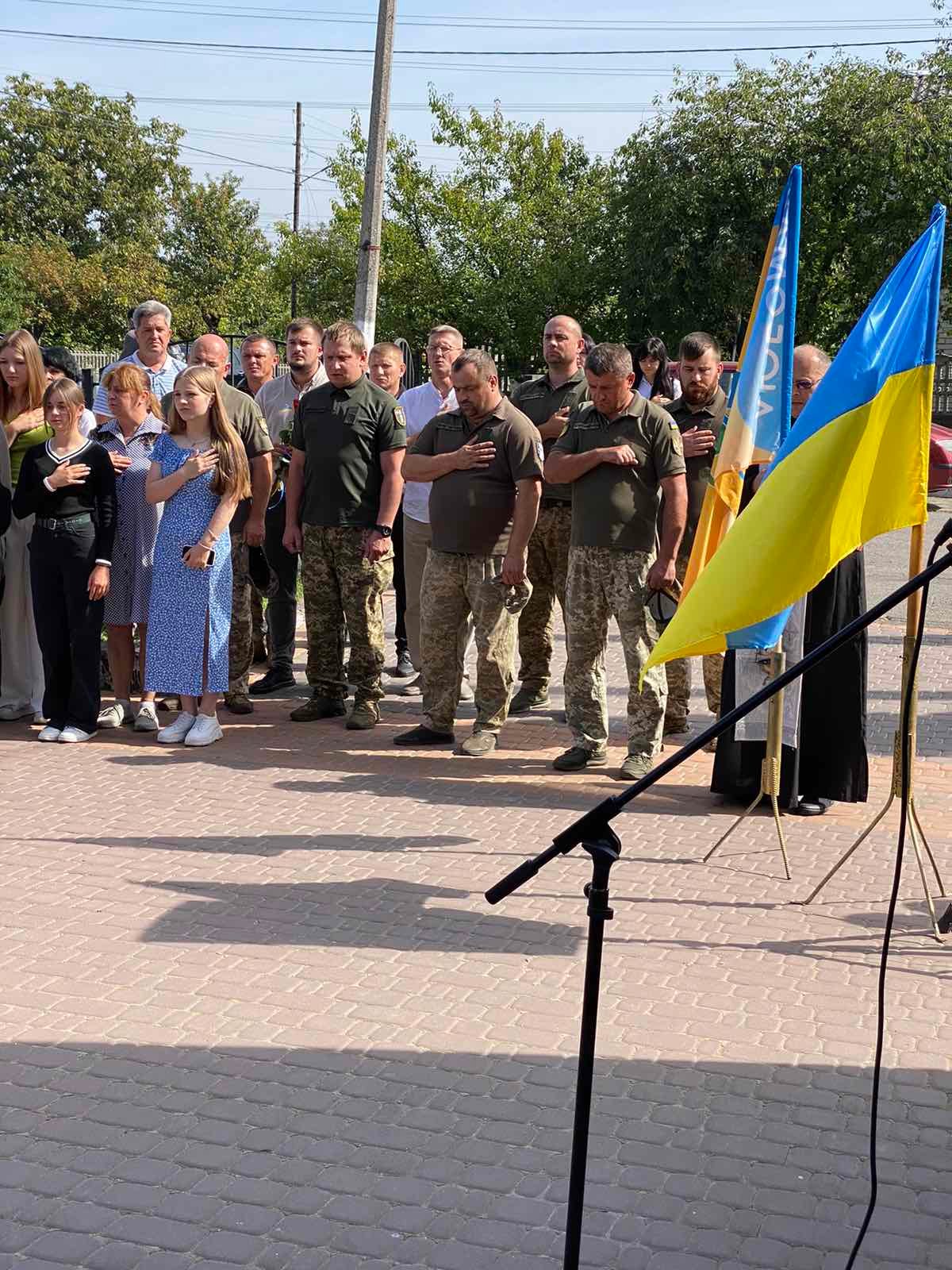 Відкриття меморіальної дошки Герою Відкриття меморіальної дошки Герою