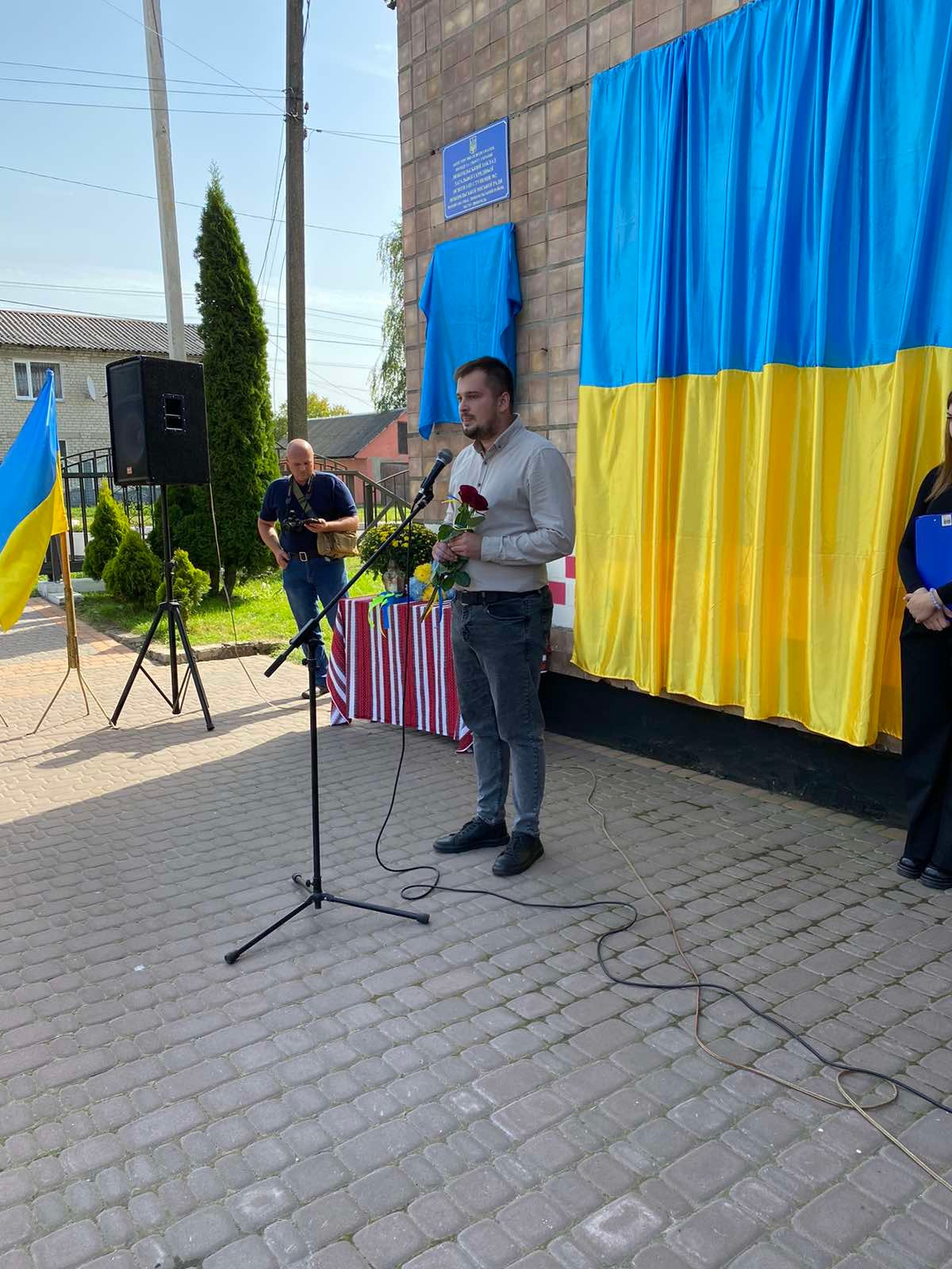 Відкриття меморіальної дошки Герою Відкриття меморіальної дошки Герою