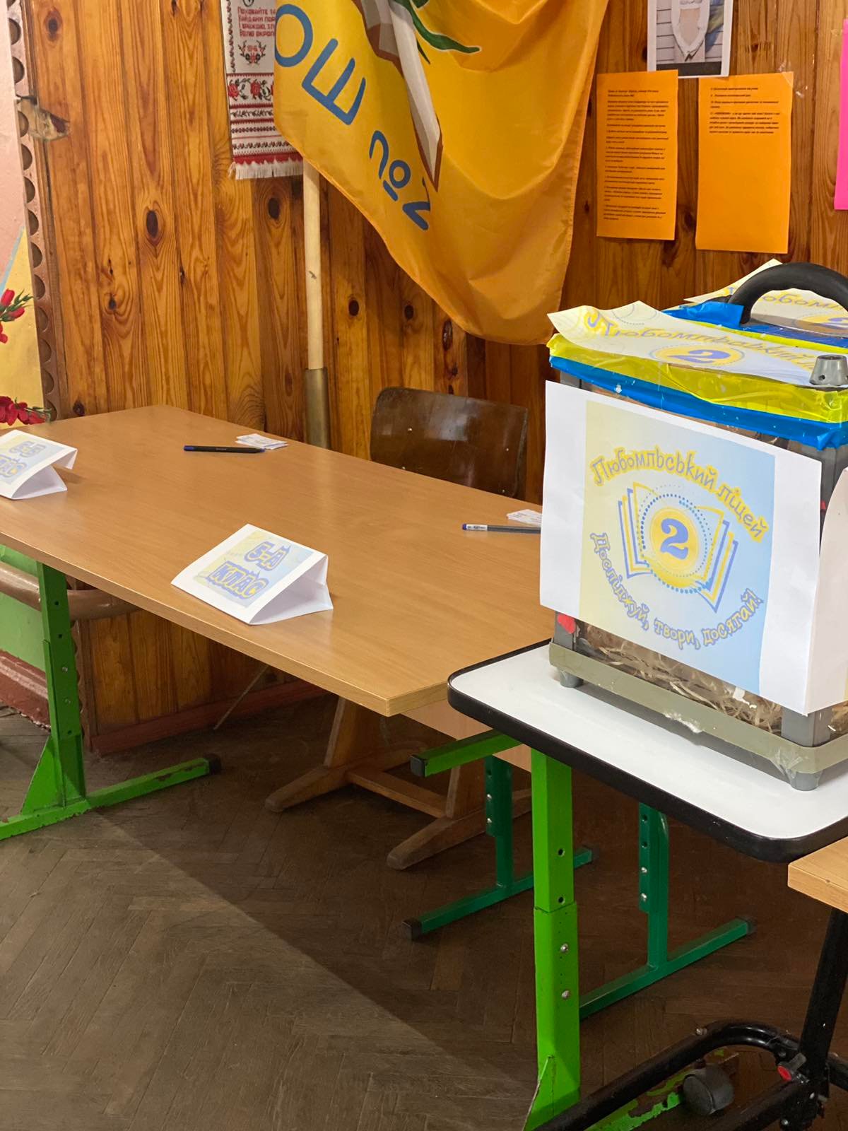 Обрано Президента учнівського парламенту Обрано Президента учнівського парламенту