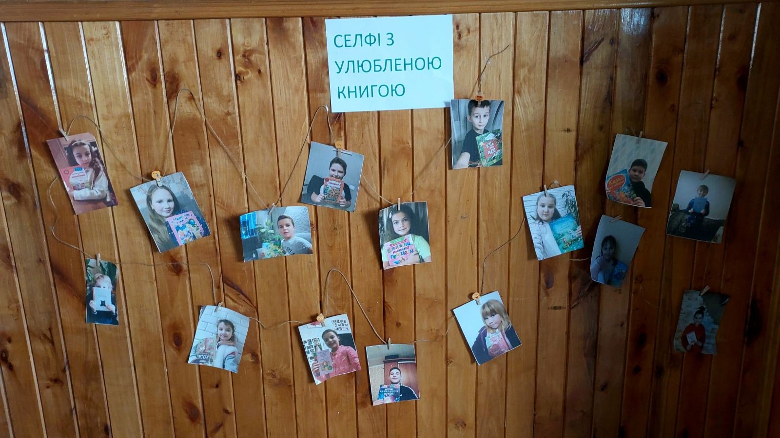 Тиждень української мови в початковій школі Тиждень української мови в початковій школі