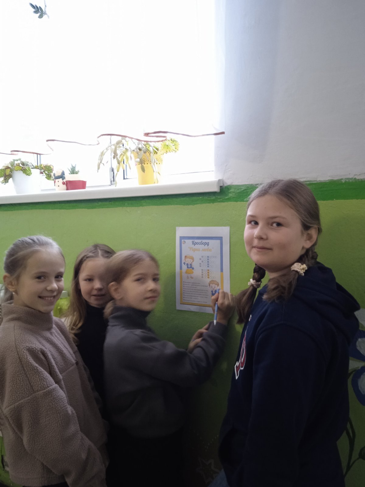 Тиждень української мови в початковій школі Тиждень української мови в початковій школі
