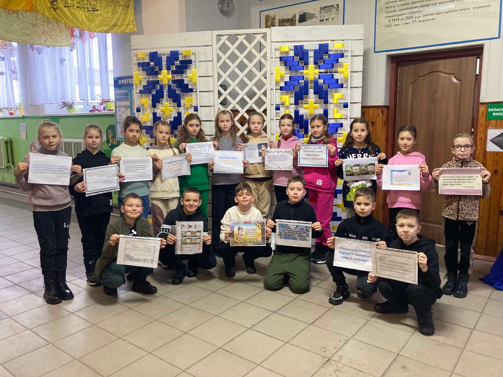Тиждень української мови в початковій школі Тиждень української мови в початковій школі
