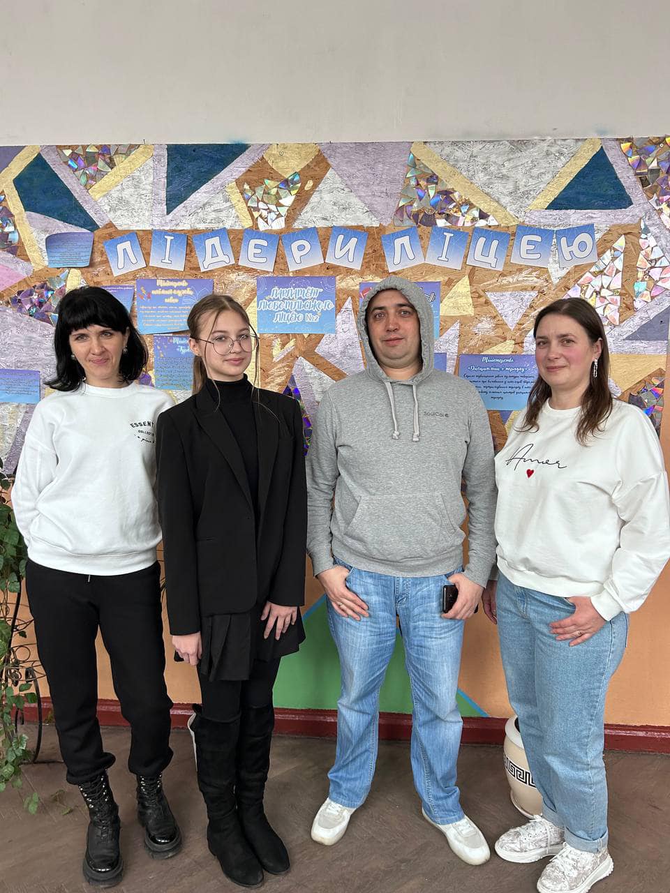 «День навпаки» «День навпаки»