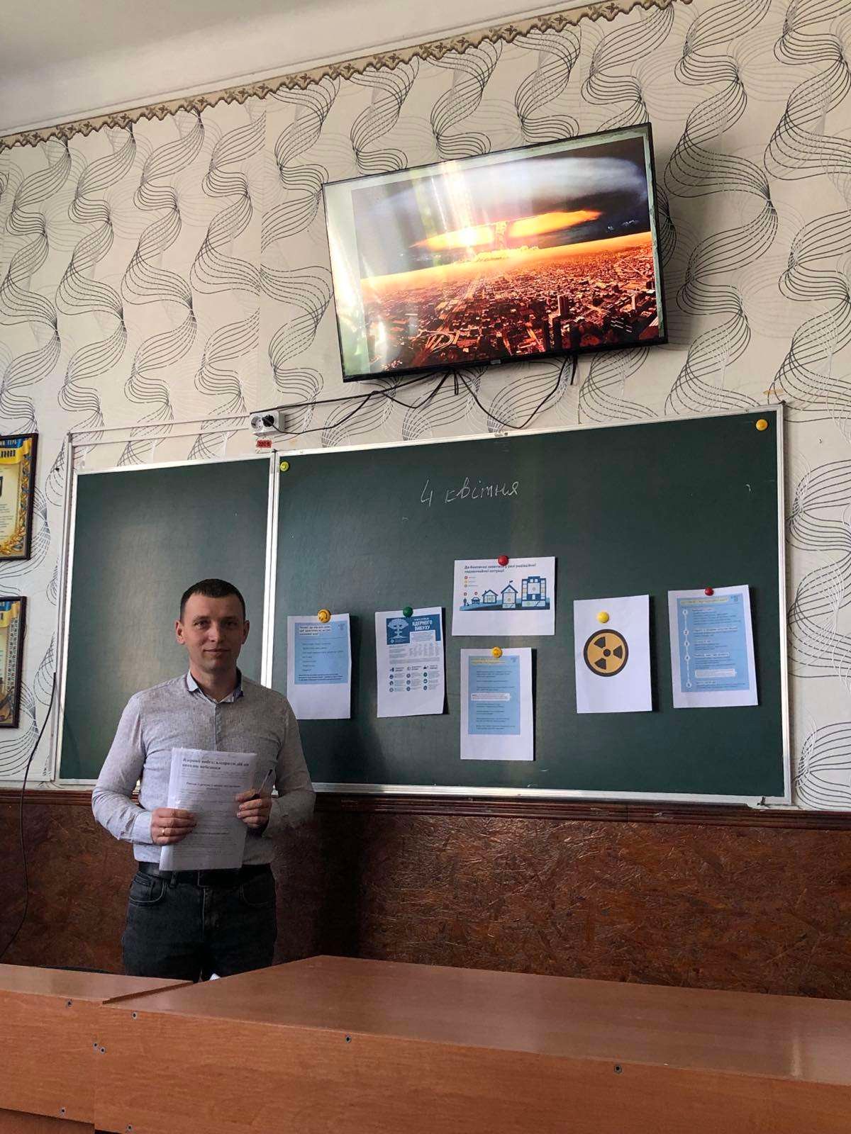 Тиждень безпеки у закладі Тиждень безпеки у закладі