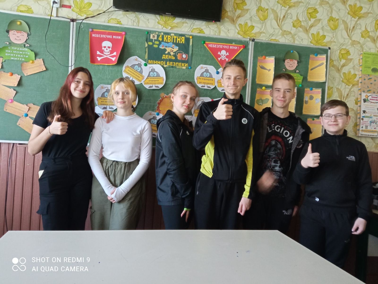 Тиждень безпеки у закладі Тиждень безпеки у закладі