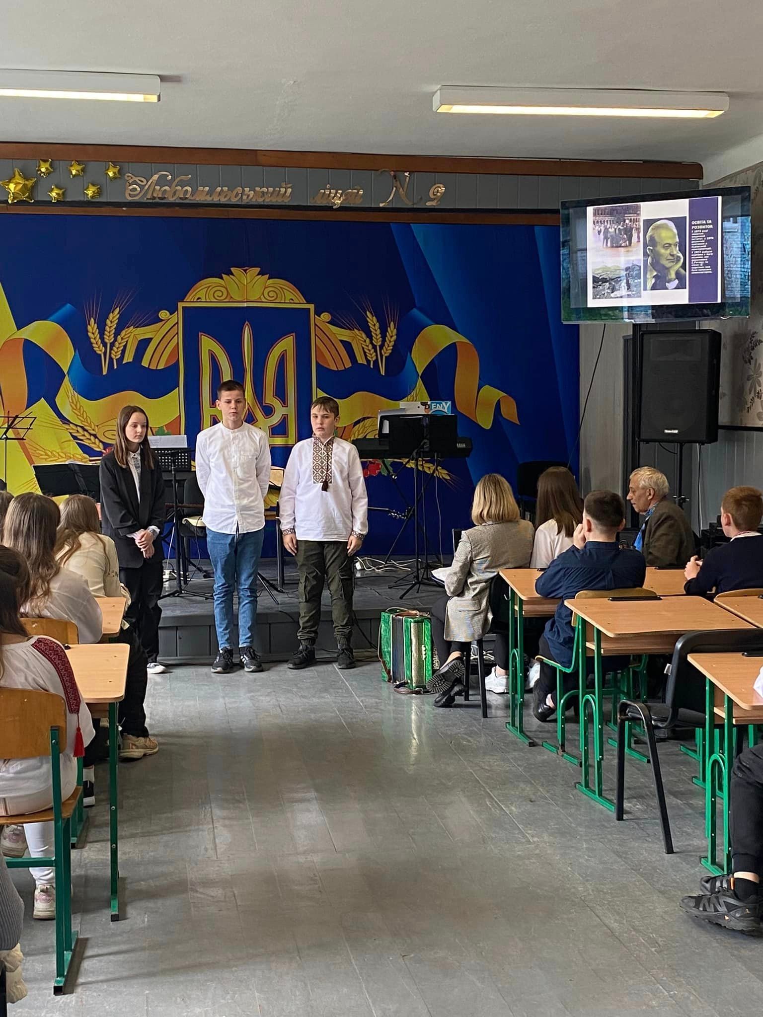 «Недоспівана пісня Володимира Івасюка» — урок музичного мистецтва в 7-А класі «Недоспівана пісня Володимира Івасюка» — урок музичного мистецтва в 7-А класі