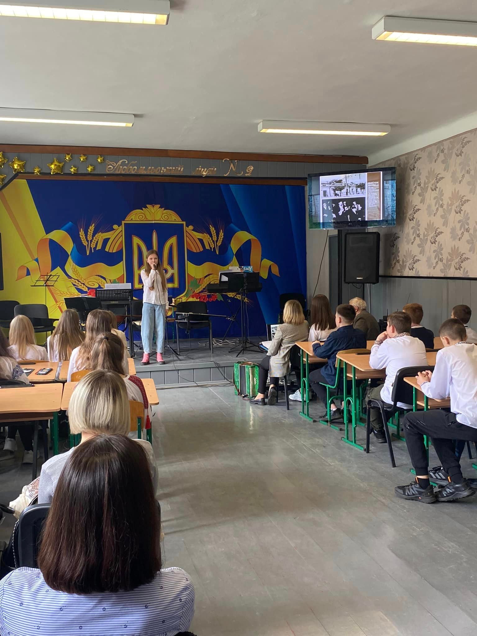 «Недоспівана пісня Володимира Івасюка» — урок музичного мистецтва в 7-А класі «Недоспівана пісня Володимира Івасюка» — урок музичного мистецтва в 7-А класі