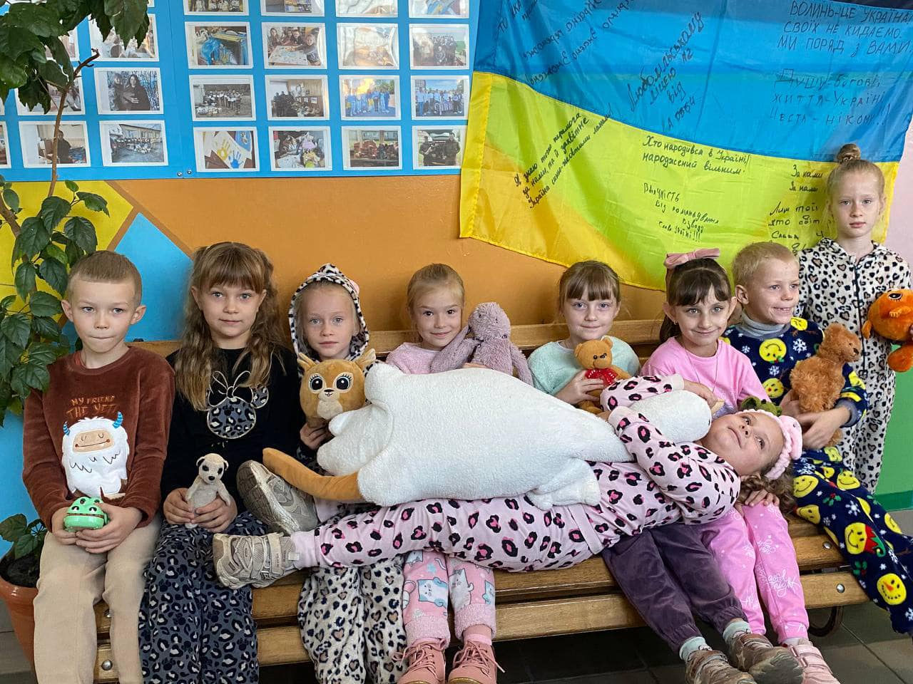 День піжам День піжам