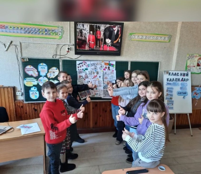 Тиждень англійської мови Тиждень англійської мови